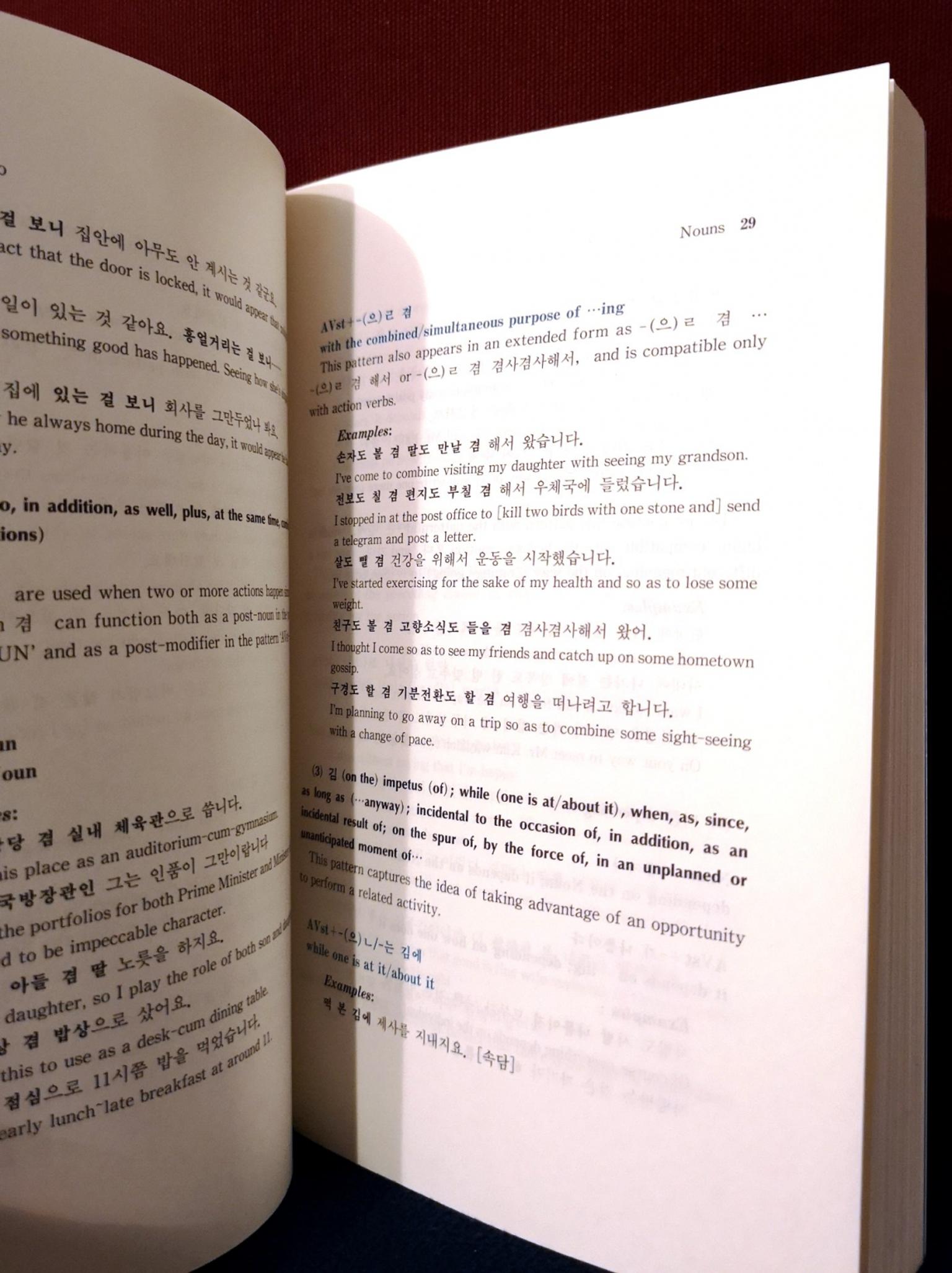 Korean Grammar International Learners Yonsei in 10961 Berlin für € 21,00  zum Verkauf | Shpock AT